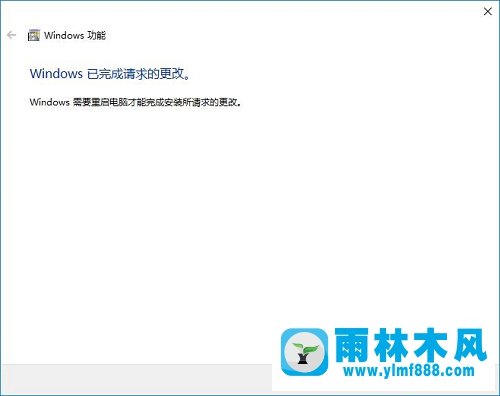 雨林木风win10系统中ie11无法卸载怎么办？