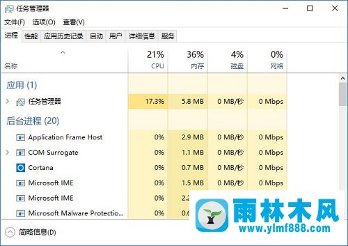 雨林木风win10桌面不停的闪该怎么解决？