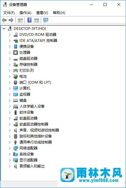 雨林木风win10电池电量显示错误的解决方法