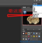 雨林木风win10系统photoshop cs6恢复默认设置的操作方法