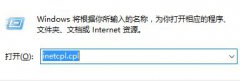 Win7系统IE如何恢复默认设置？