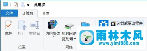 雨林木风win10增加键盘灵敏度的优化方法