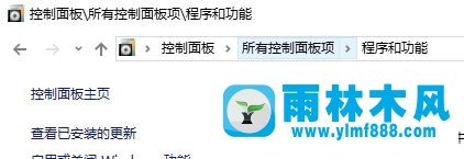 雨林木风win10增加键盘灵敏度的优化方法