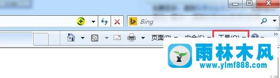 Win7网页提示试图打开受信任站点怎么办？