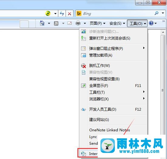 Win7网页提示试图打开受信任站点怎么办？