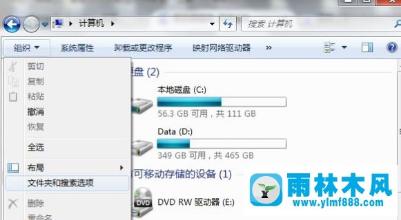 win7桌面上的文件删不掉怎么办？