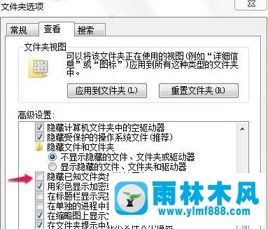 win7桌面上的文件删不掉怎么办？