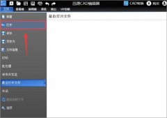 雨林木风xp系统下快速复制CAD中图形的方法