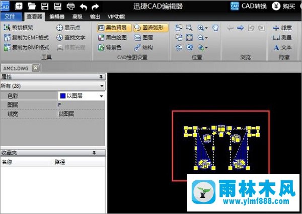 雨林木风xp系统下快速复制CAD中图形的方法