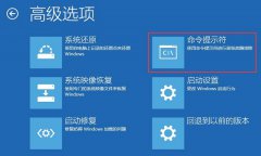 雨林木风win10如何手动修复系统引导文件？