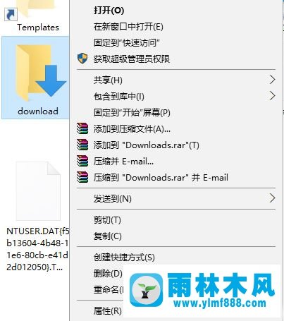 雨林木风win10下载文件夹变成英文了该怎么办？