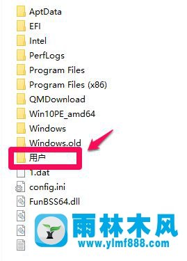 雨林木风win10下载文件夹变成英文了该怎么办？