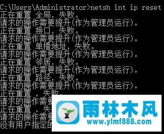 雨林木风win10系统命令行以管理员身份运行的几种方式