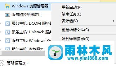 雨林木风win10系统命令行以管理员身份运行的几种方式