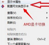 雨林木风win10系统运行游戏优先独显的设置方法