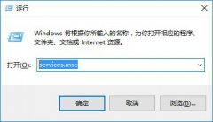 雨林木风win10更新与安全卡住打不开然后自动关闭的解决方法