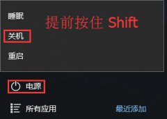 雨林木风win10华硕笔记本怎么进入bios?