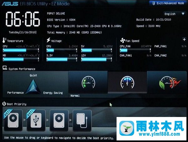 雨林木风win10系统如何升级主板bios？