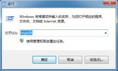 <b>Win7无法启用共享访问提示错误1061怎么办？</b>