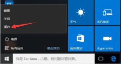 雨林木风win10按f5不能刷新页面 变成了调节亮度怎么办？