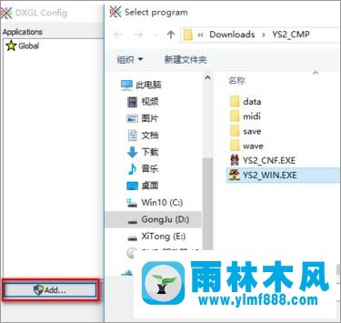 雨林木风win10运行《永远的伊苏2》异常怎么办？