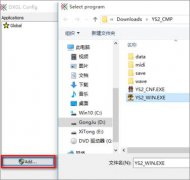 雨林木风win10运行《永远的伊苏2》异常怎么办？