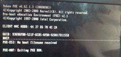 Win7开机提示pxe mof: exiting pxe rom怎么解决？