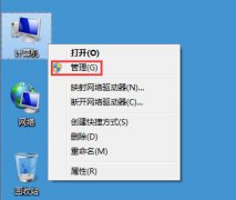 Win7系统提示集线器端口上的电涌怎么处理？