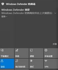 雨林木风win10夜灯模式打不开该怎么办？