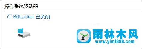 硬盘图标感叹号是什么情况？雨林木风win10硬盘图标感叹号的去除方法