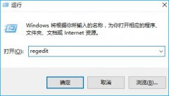 雨林木风win10系统禁止应用商店弹出的方法