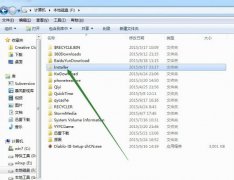 Win7系统如何移动installer文件夹