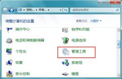 深度技术Win7系统密码过期怎么办？