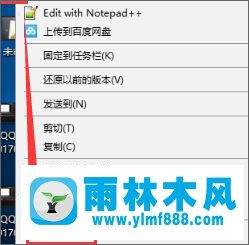 雨林木风win10系统安装会声会影4变成英文怎么办？