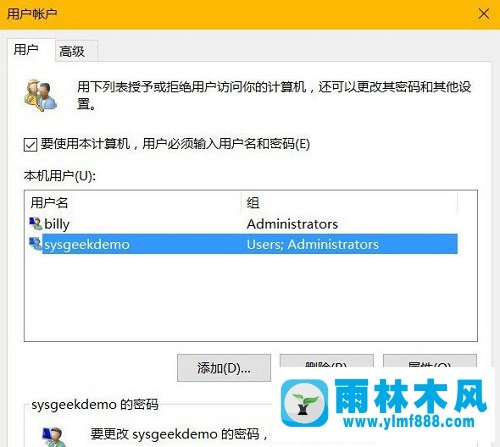 雨林木风win10系统如何隐藏管理员账户