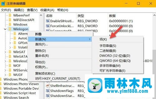 雨林木风win10系统如何隐藏管理员账户