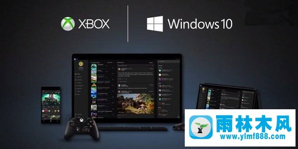 雨林木风win10系统怎么下载xbox游戏？