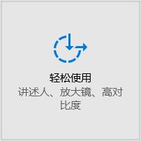 雨林木风win10如何禁用视觉主题和桌面元素？