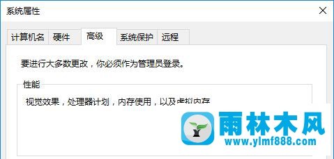 雨林木风win10如何禁用视觉主题和桌面元素？