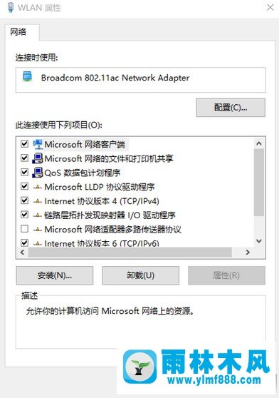 雨林木风win10系统蓝牙与wifi冲突怎么解决？