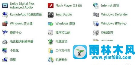 雨林木风win10系统microsoft office excel已停止工作怎么办?