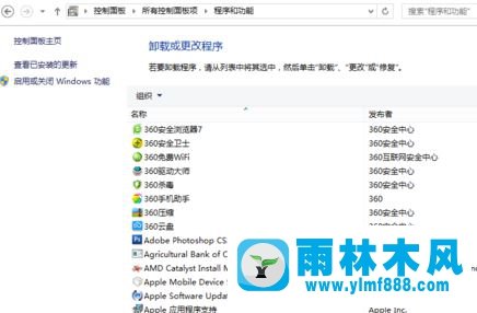 雨林木风win10系统microsoft office excel已停止工作怎么办?