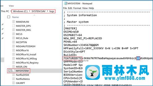 雨林木风win10笔记本激活预装Office报错怎么办?