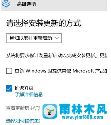 雨林木风win10系统下wifi冲突导致断线的完美解决方法