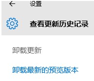 雨林木风win10系统下wifi冲突导致断线的完美解决方法