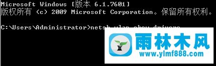 雨林木风win10系统下wifi冲突导致断线的完美解决方法