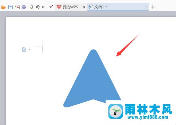 雨林木风xp系统下WPS2016如何画圆角箭头