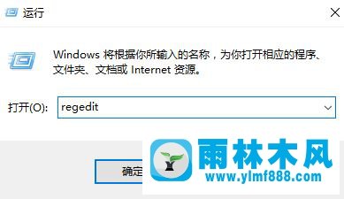 雨林木风win10系统如何关闭defender的自动扫描