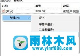 雨林木风win10系统如何关闭defender的自动扫描