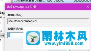 雨林木风win10系统如何关闭defender的自动扫描